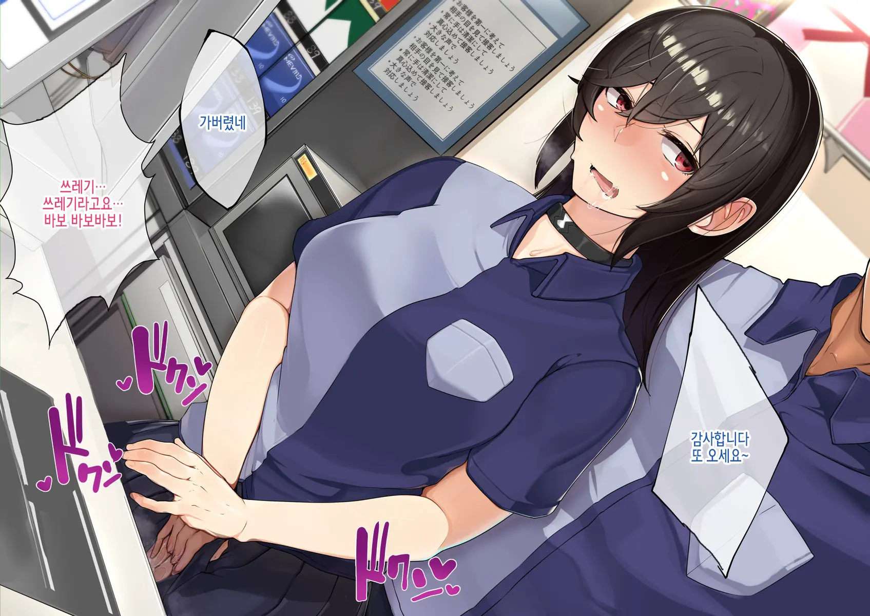 Muku Na Kanojo Ga SEX Chuudoku Ni Naru Process | 순진한 그녀가 섹스 중독이 되는 과정